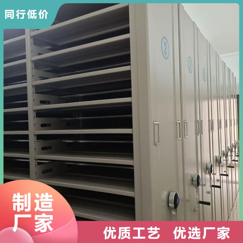 主要功能与优势【凯美】手动型摇臂式密集柜