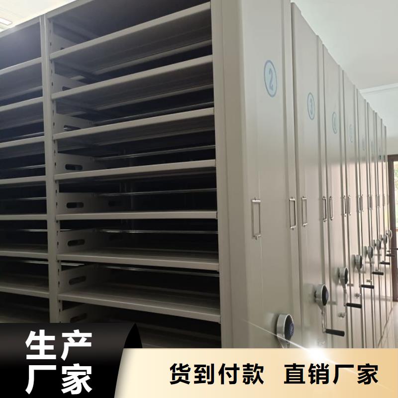 主要功能与优势【凯美】财务档案密集架
