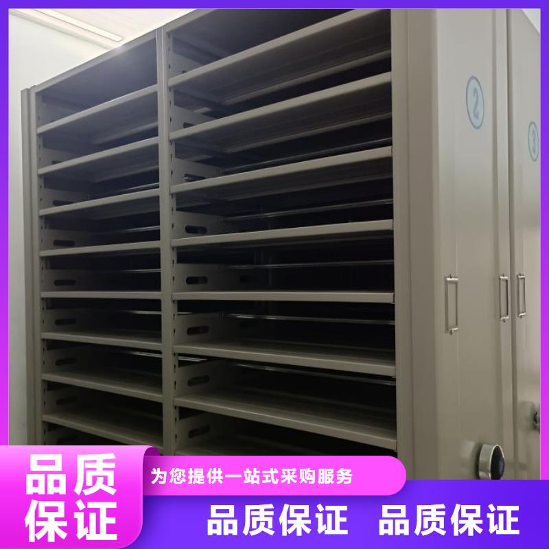 主要功能与优势【凯美】财务档案密集架