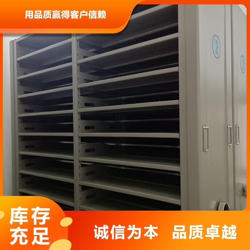 主要功能与优势【凯美】手动型摇臂式密集柜