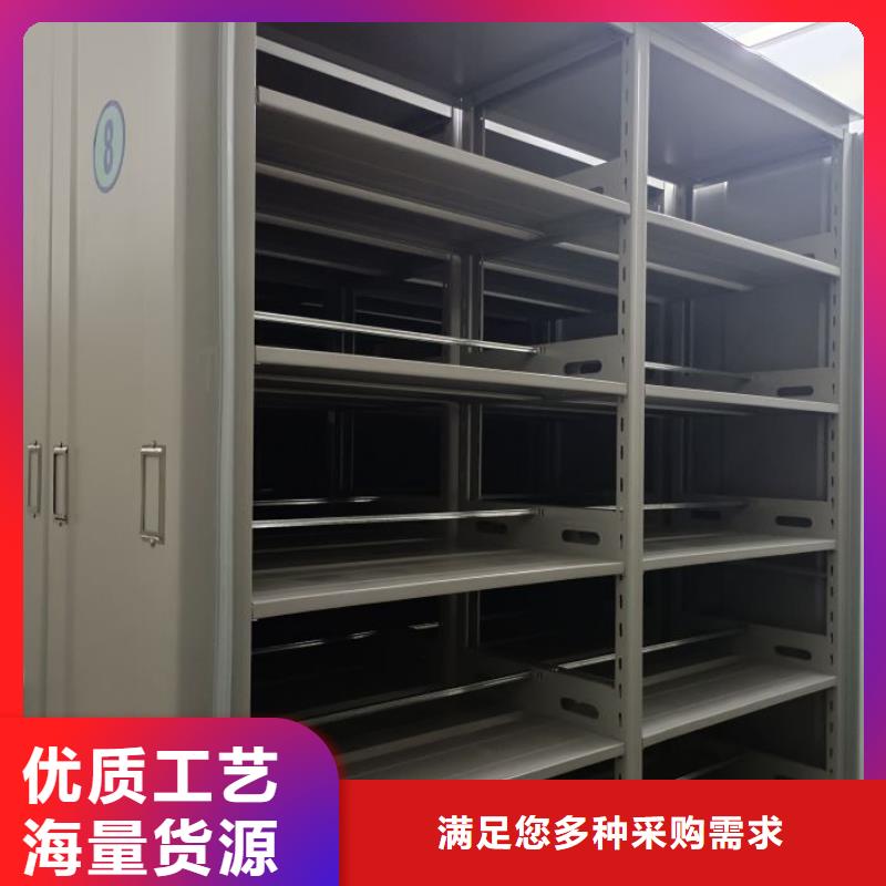 主要功能与优势【凯美】财务档案密集架