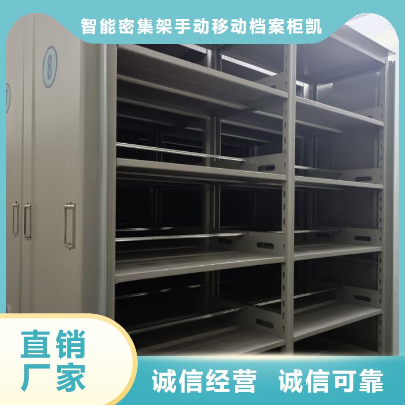常见故障【凯美】档案保管柜