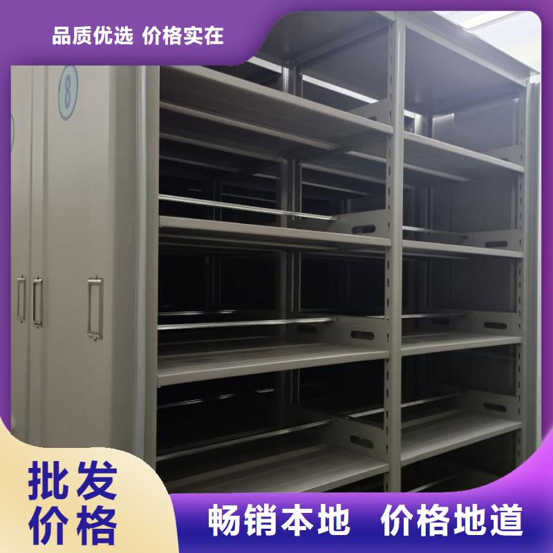 如何选择【凯美】图书馆智能密集书架