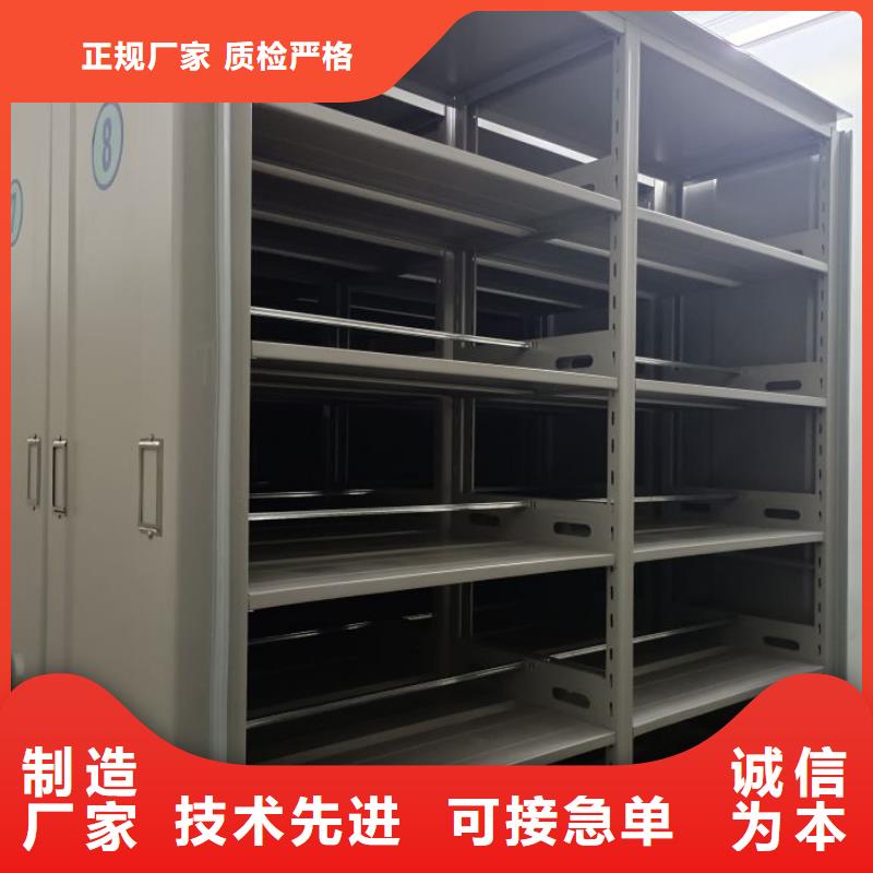 五星服务【凯美】普通密集架
