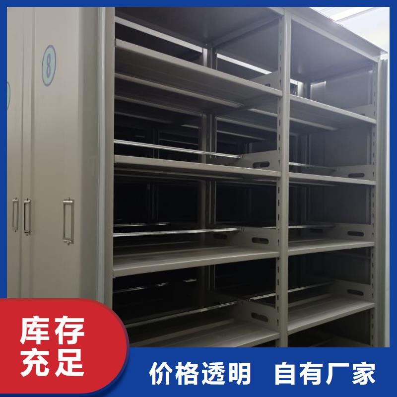 客户满意【凯美】档案柜密集