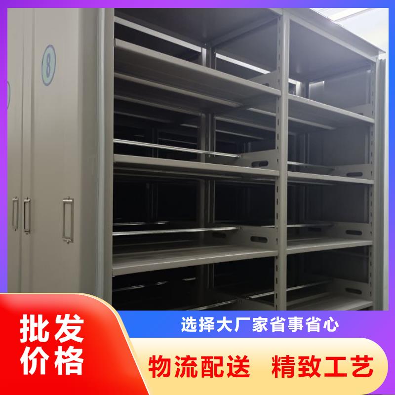 做预算【凯美】行走式密集柜