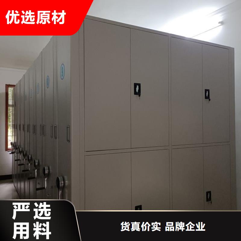 主要功能与优势【凯美】财务档案密集架