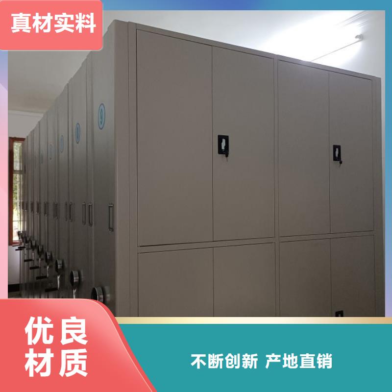 如何选择【凯美】图书馆智能密集书架