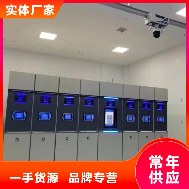 主要功能与优势【凯美】财务档案密集架