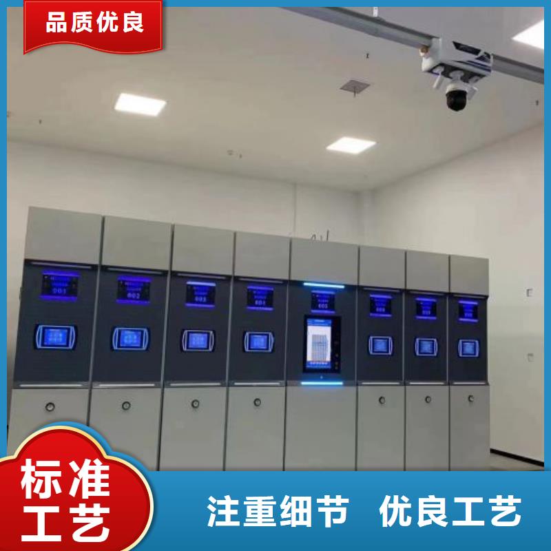 常见故障【凯美】档案保管柜
