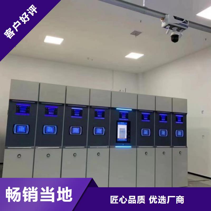 做预算【凯美】行走式密集柜