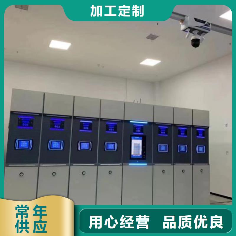 五星服务【凯美】普通密集架