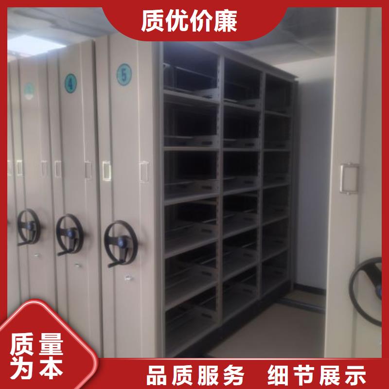 主要功能与优势【凯美】财务档案密集架