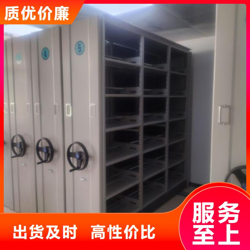 如何选择【凯美】图书馆智能密集书架