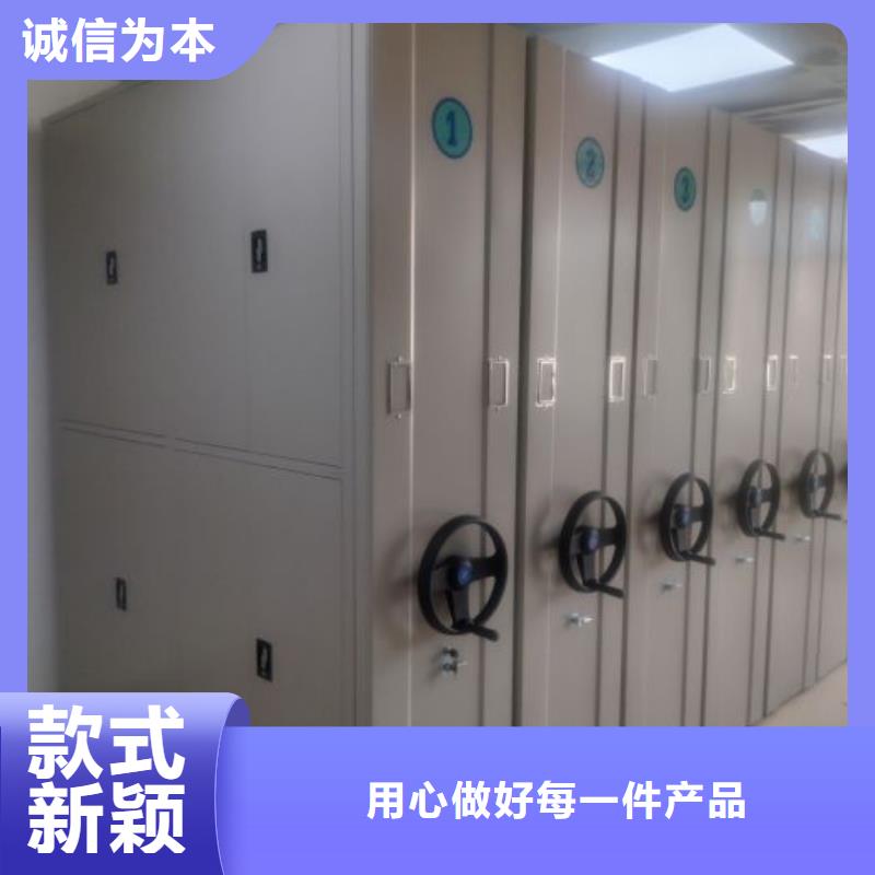 做预算【凯美】行走式密集柜