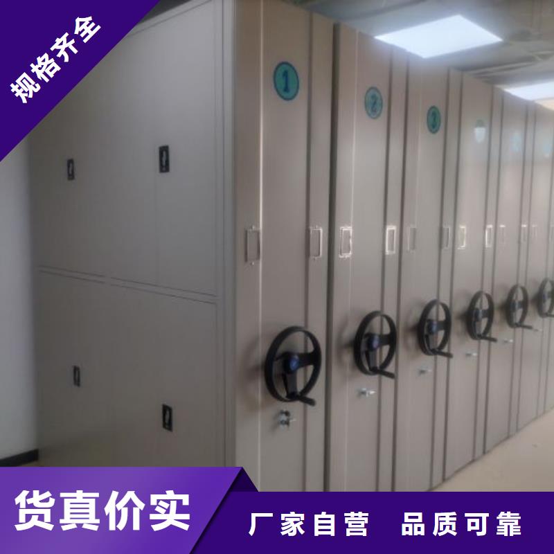 五星服务【凯美】普通密集架
