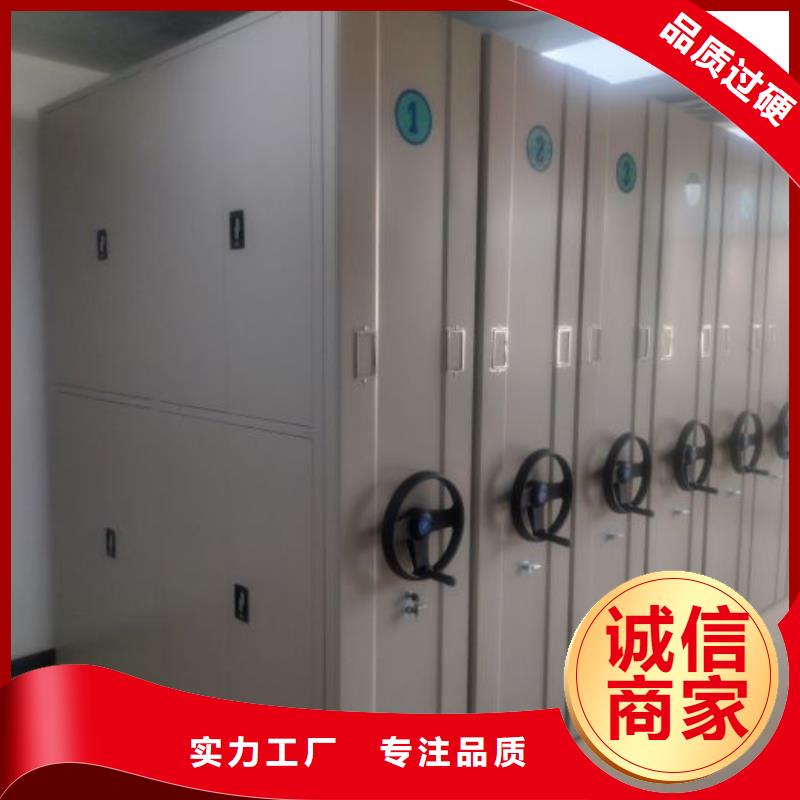 如何选择【凯美】图书馆智能密集书架