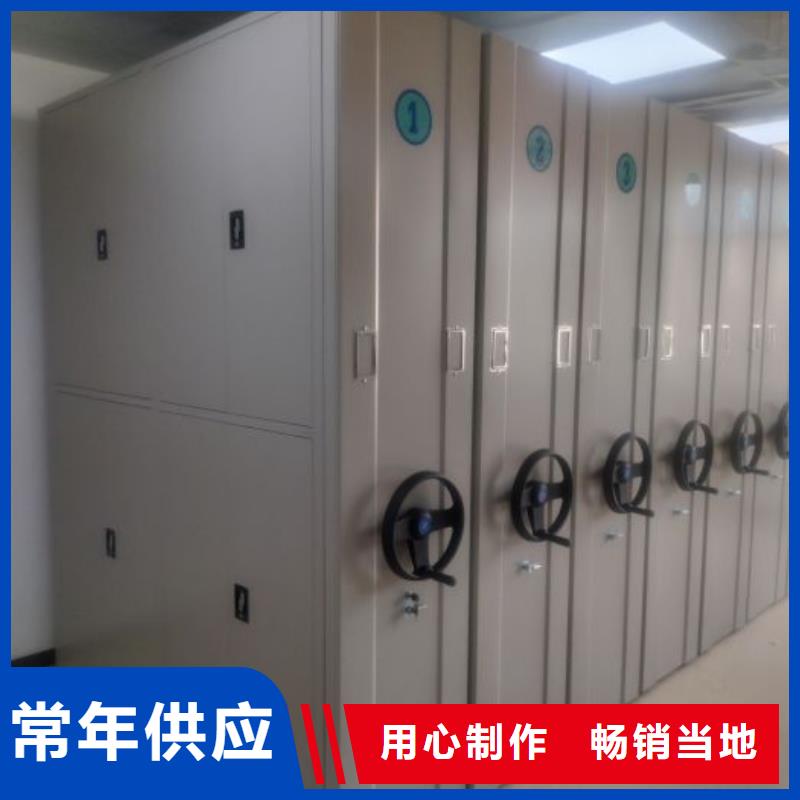 常见故障【凯美】档案保管柜
