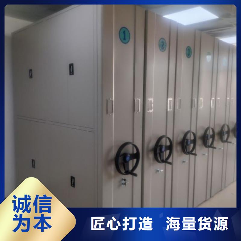 主要功能与优势【凯美】财务档案密集架