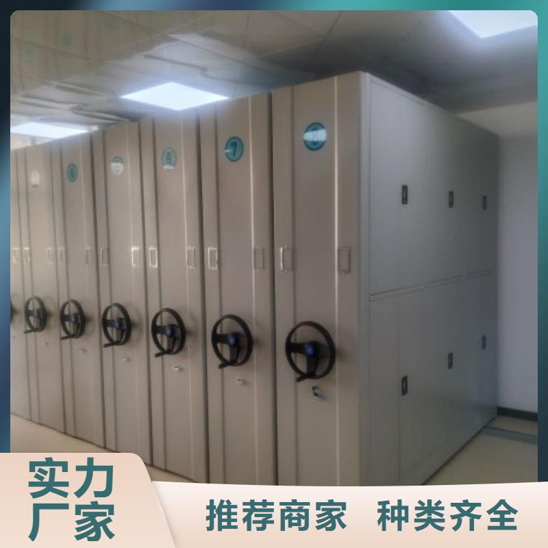 主要功能与优势【凯美】财务档案密集架