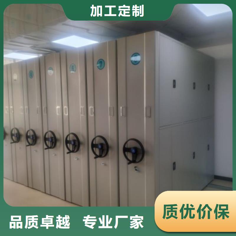 做预算【凯美】行走式密集柜