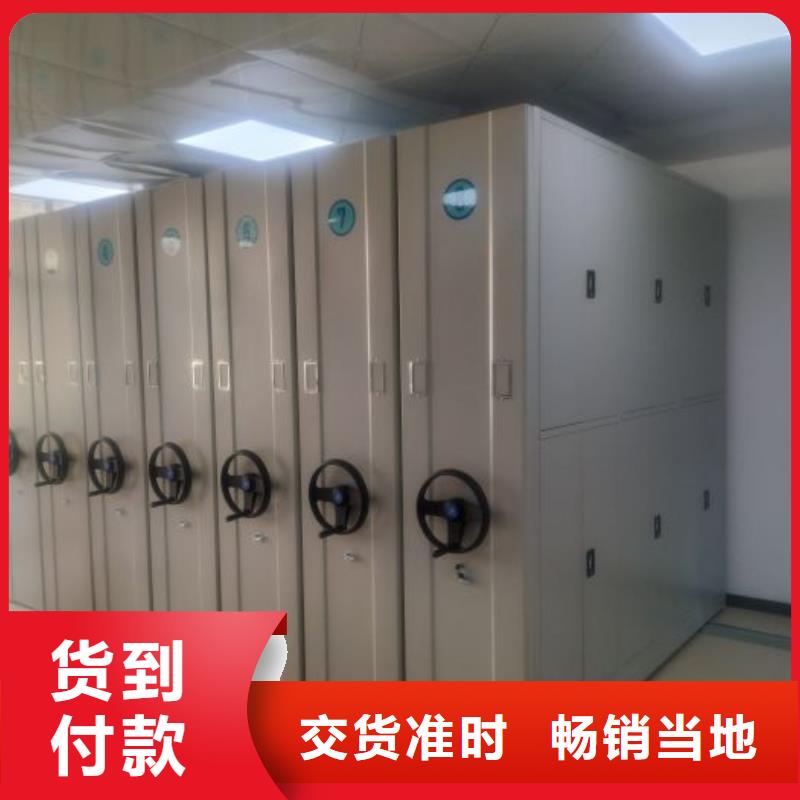 常见故障【凯美】档案保管柜