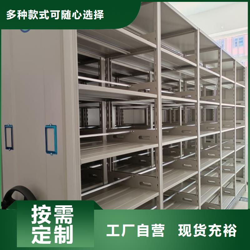 主要功能与优势【凯美】财务档案密集架