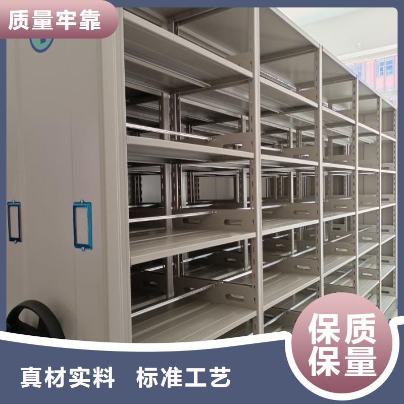 客户满意【凯美】档案柜密集