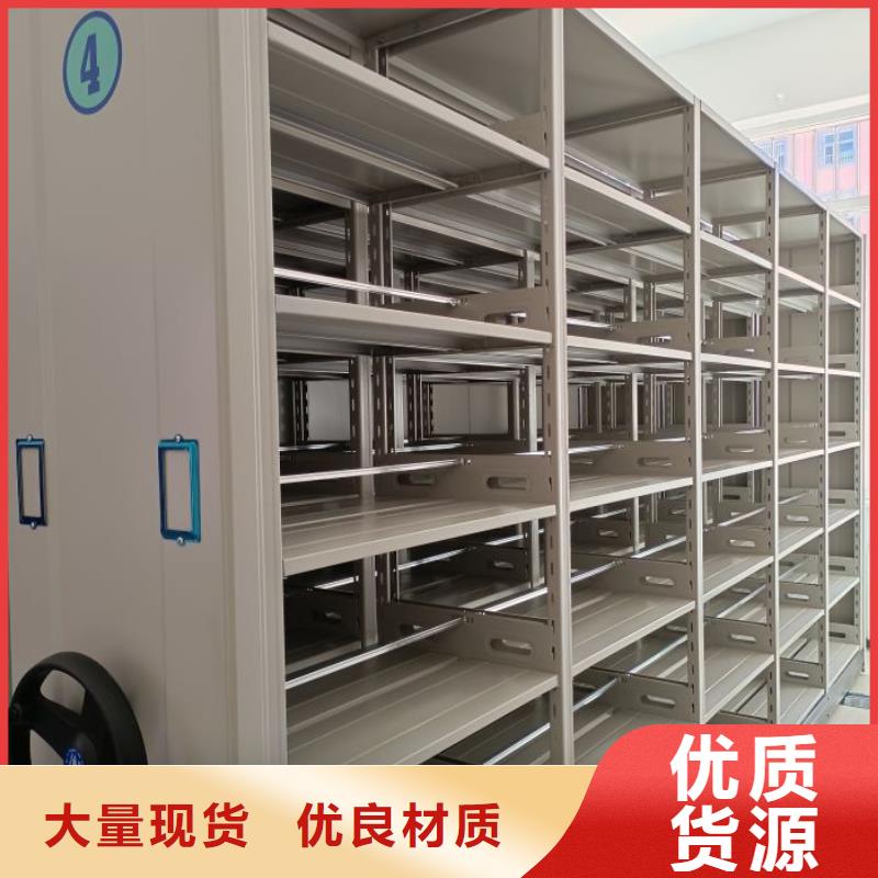 主要功能与优势【凯美】手动型摇臂式密集柜