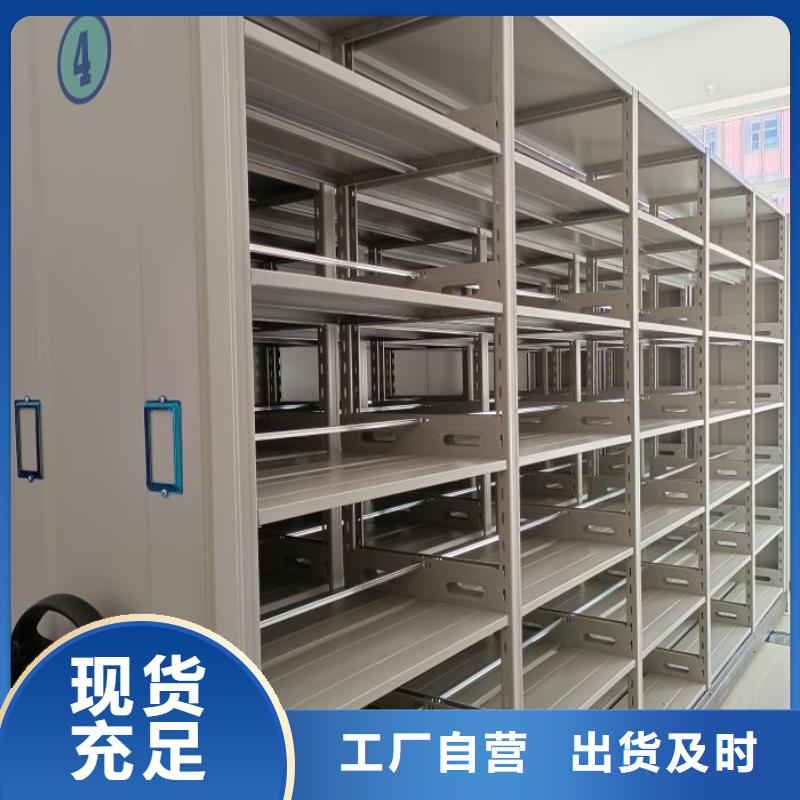 五星服务【凯美】普通密集架
