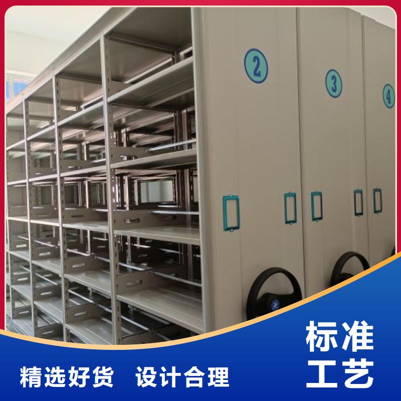 主要功能与优势【凯美】手动型摇臂式密集柜