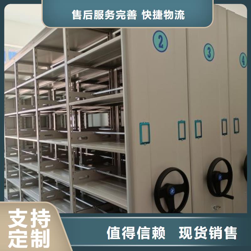 做预算【凯美】行走式密集柜