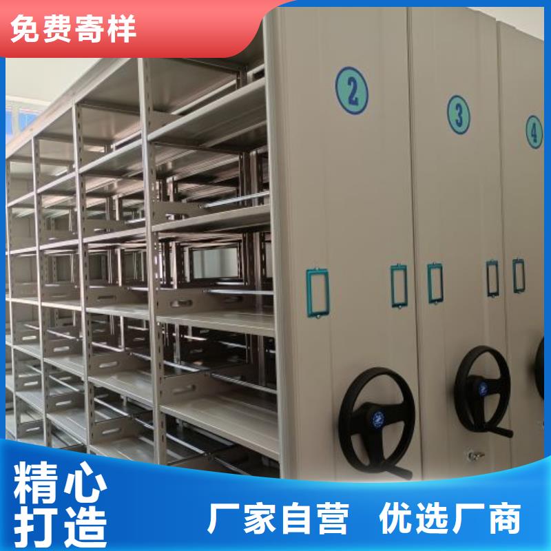 五星服务【凯美】普通密集架