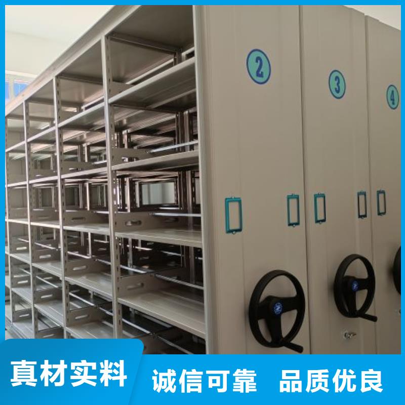 主要功能与优势【凯美】财务档案密集架