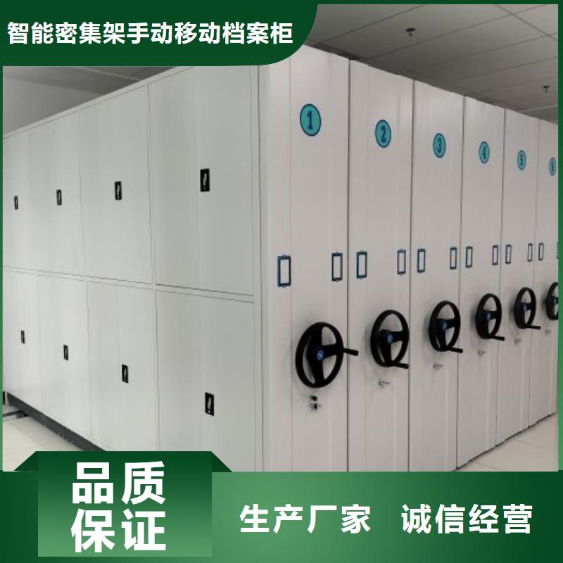 标新立异【凯美】箱体式密集架