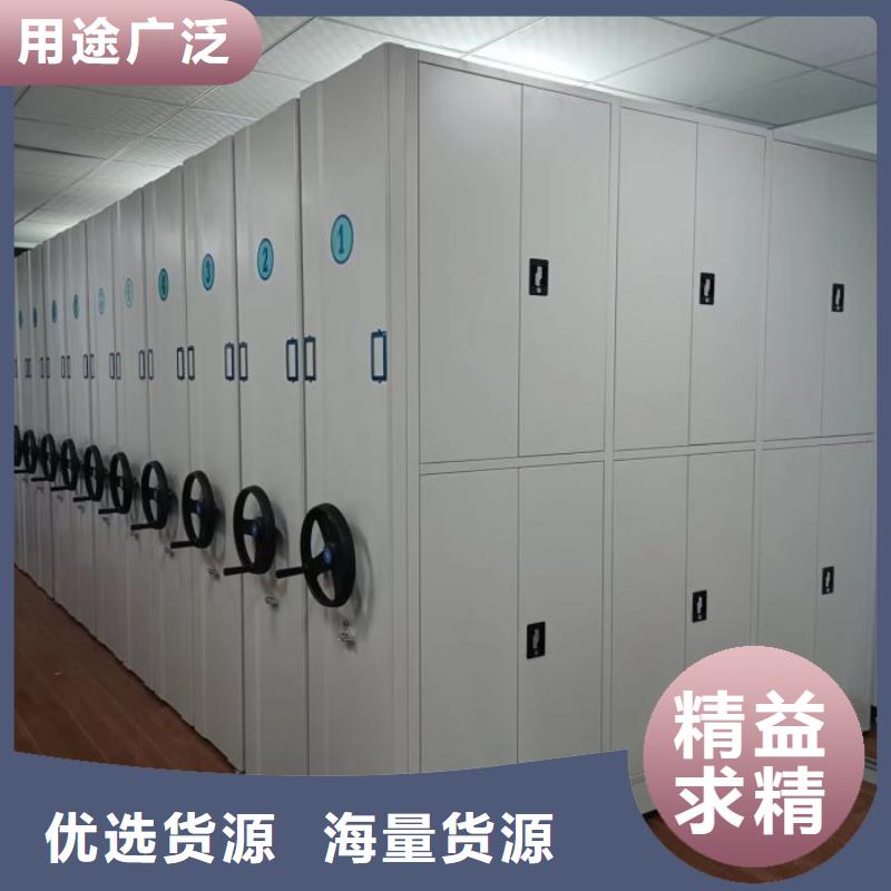 档案库房密集柜全国包邮