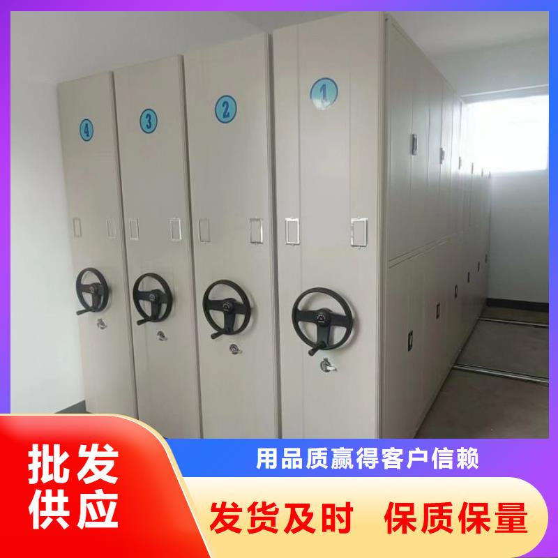 型号如何选择【凯美】手摇密集活动柜