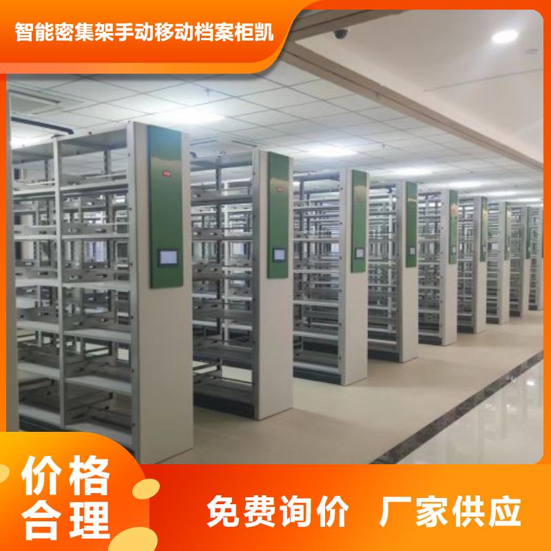 智纳档案柜厂家直销-老顾客喜爱