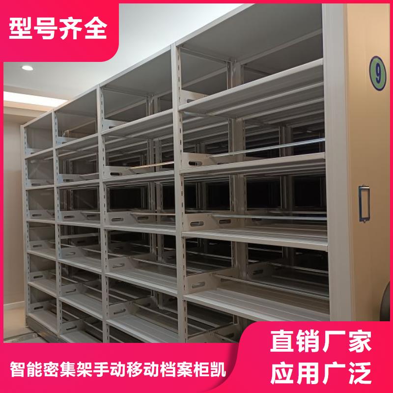 档案库房密集柜全国包邮
