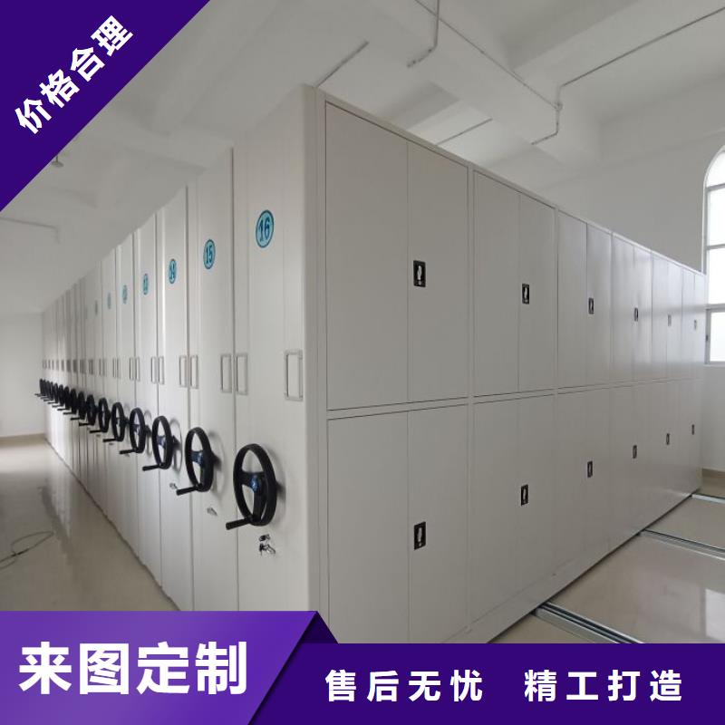 型号如何选择【凯美】手摇密集活动柜