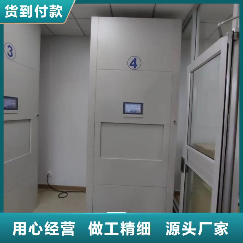 档案库房密集柜全国包邮