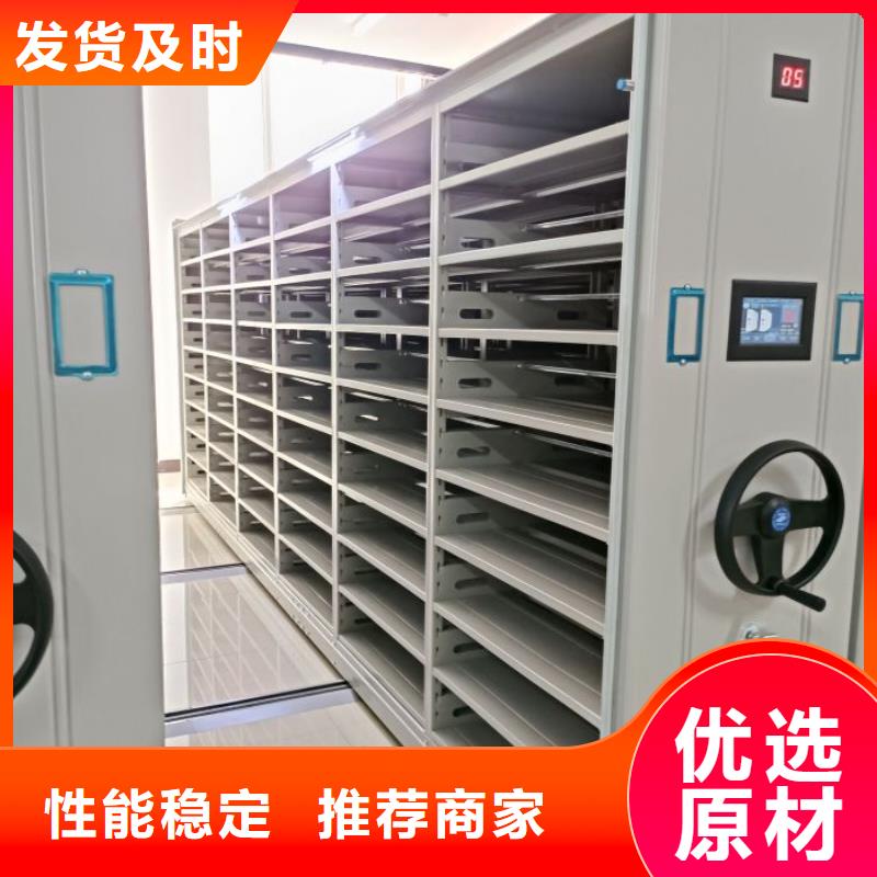 勇创造高【凯美】智能型档案馆密集柜
