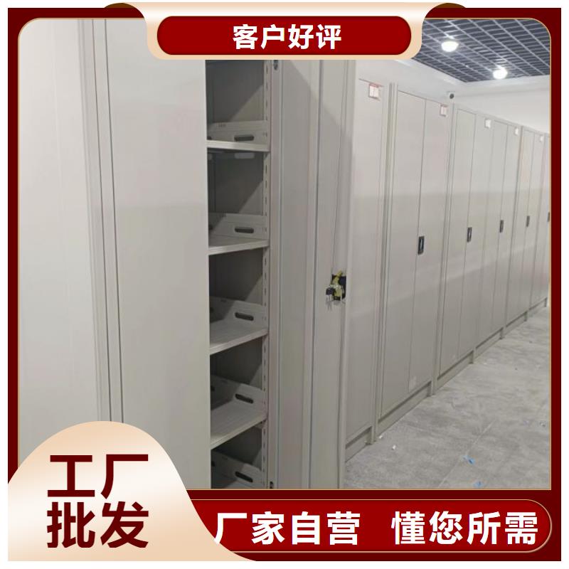 型号如何选择【凯美】手摇密集活动柜