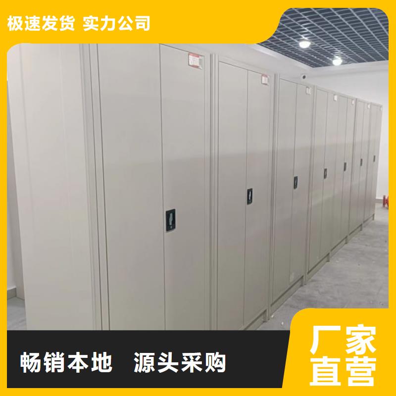 型号如何选择【凯美】手摇密集活动柜