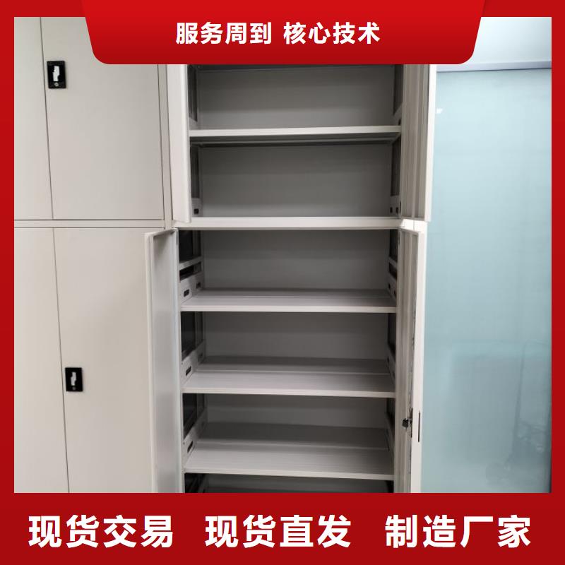 型号如何选择【凯美】手摇密集活动柜