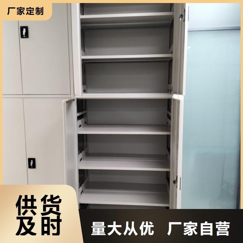 勇创造高【凯美】智能型档案馆密集柜