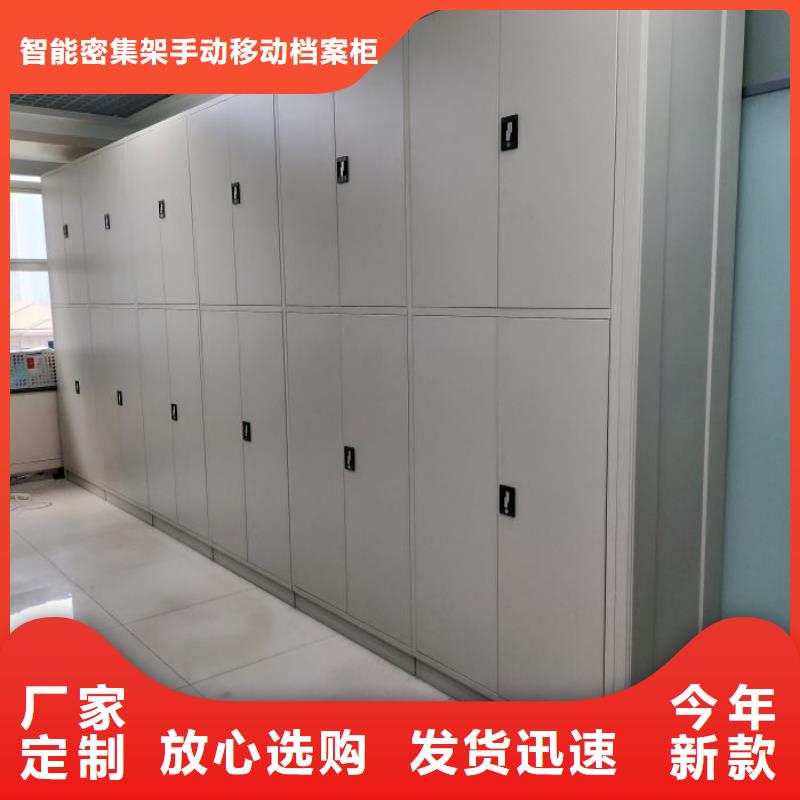 型号如何选择【凯美】手摇密集活动柜
