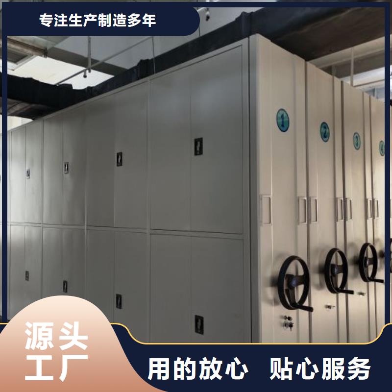 型号如何选择【凯美】手摇密集活动柜