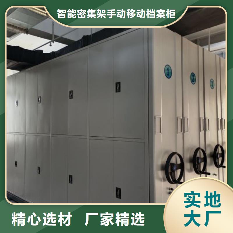 档案库房密集柜全国包邮