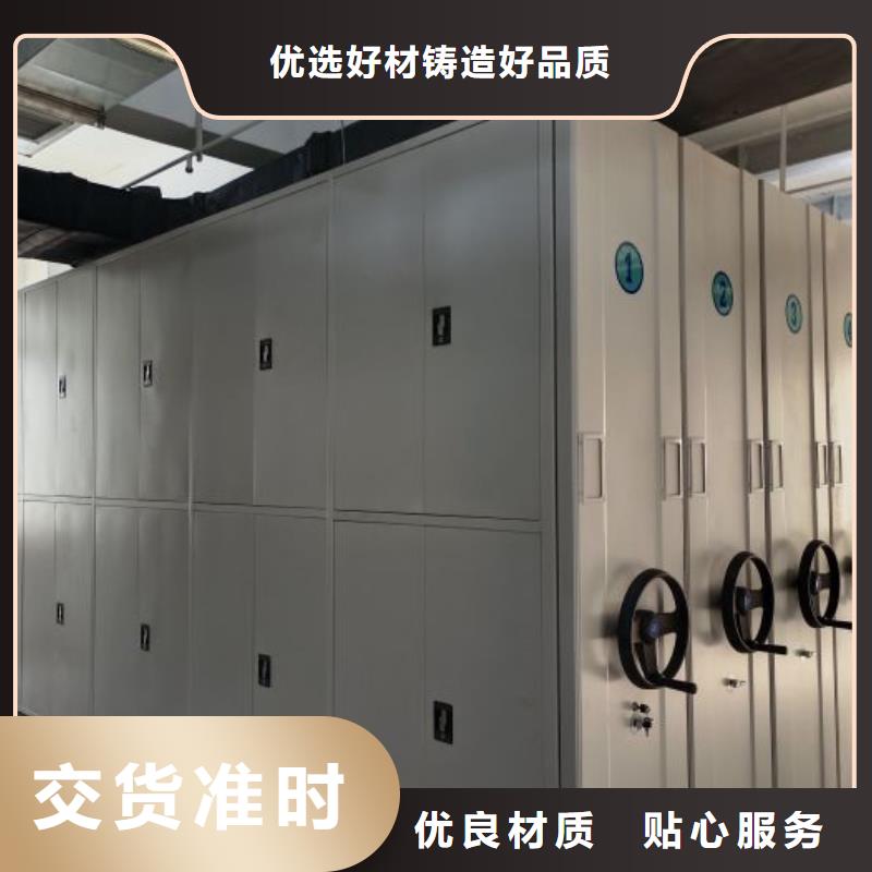 型号如何选择【凯美】手摇密集活动柜